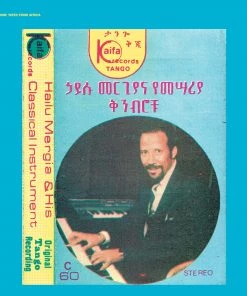 Tandem Coffee Roasters Hailu Mergia & His Classical Instrument: Shemonmuanaye Vinyl