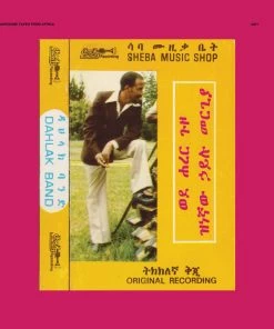 Tandem Coffee Roasters Hailu Mergia & Dahlak Band - Wede Harer Guzo Vinyl